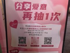 -龙湖重庆时代天街