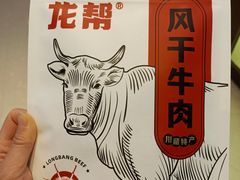 -成都银泰中心in99