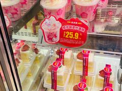 樱花风味慕斯蛋糕-味多美蛋糕(新和平里店)