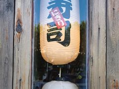 -王氏炉匠·烧鸟放题自助(好运街店)
