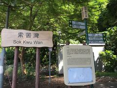 -南丫岛
