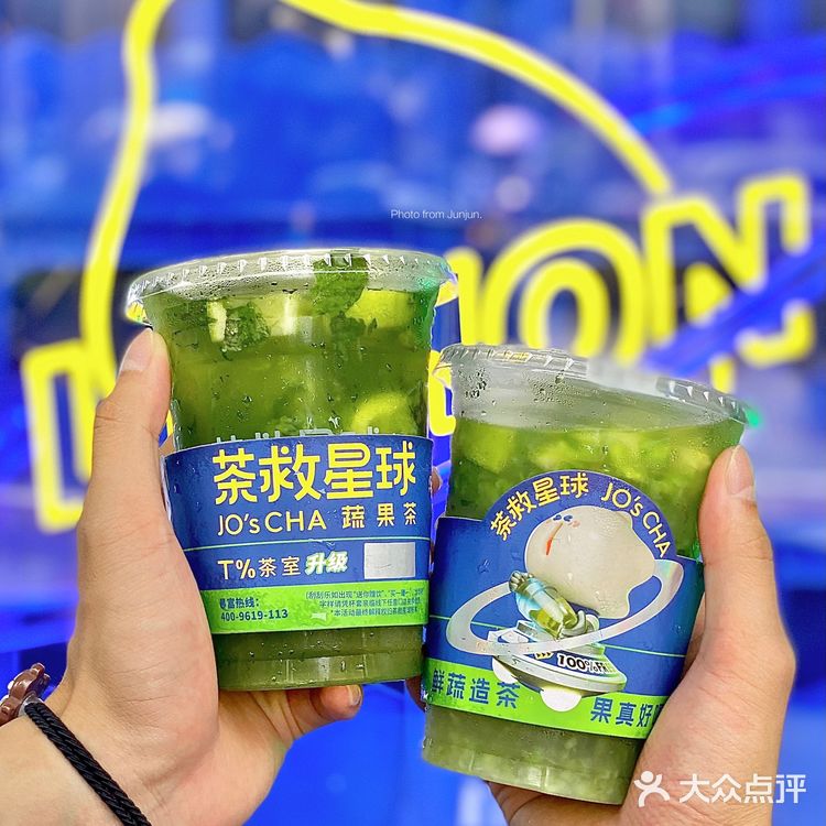 深圳美食👏我准备好了🔥苦瓜柠檬茶好上头‼️