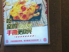 -上官窑鸡(长宁King88店)