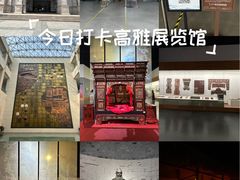 -衢州市博物馆