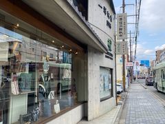 -一泽信三郎帆布