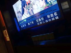 -星聚会KTV(苏州信投大厦店)