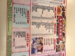 -冰岛茶餐厅(人民路店)