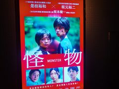 -百老汇电影中心(油麻地店)