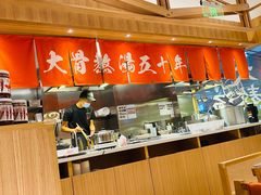 -味千拉面(又一城店)