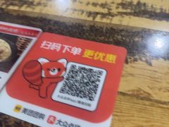 -皖北巫氏三胖地锅鸡(长淮总店)