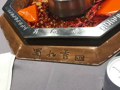 -蜀九香火锅(九眼桥店)