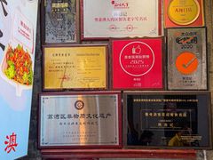 -陈添記·祖傳爽鱼皮·西关老字号(广州首店)