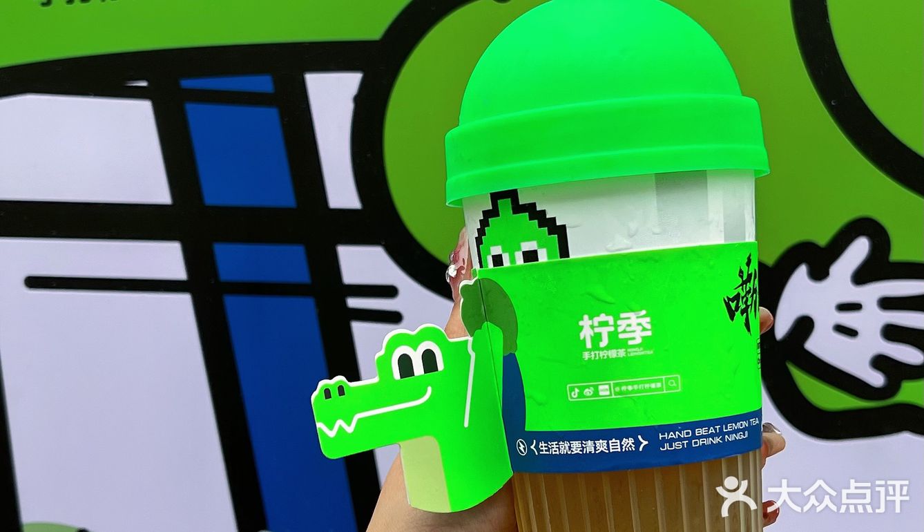 传下去！柠季在九街就能喝到啦！太幸福了