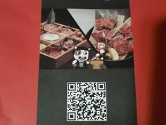 -牛角烧肉(步步高星城天地店)