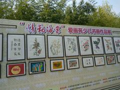 -荆川公园