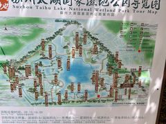 -苏州太湖国家湿地公园