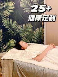 -厦门安达仕酒店·衡境SPA