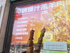 -牛街洪记小吃店(牛街店)