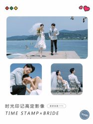 -时光印记婚纱摄影工作室·原创定制