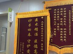 -瑞鹏宠物医院·眼科·皮肤·中兽医(大悦城分院)