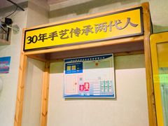 -公交新村粉店(赤岗冲店)
