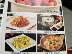 -槐乡六门城小馆(洪洞店)