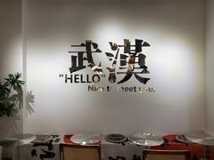 -想见你(咖啡·茶饮·甜品·江汉路店)