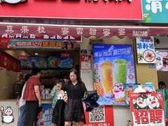 -蜜雪冰城(建设路店)