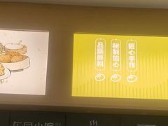 -东园小馆·早茶·淮扬小炒(三盛广场店)