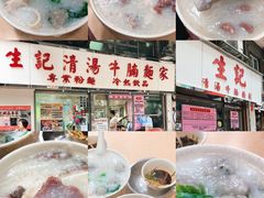 -添好运点心专门店(中环IFC店)