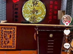 -点都德(皇岗村店)