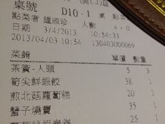 -糖朝(尖沙咀店)