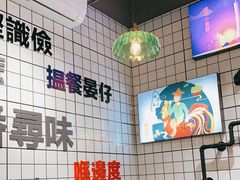 -粤拭轩·广东味道(祥和里店)