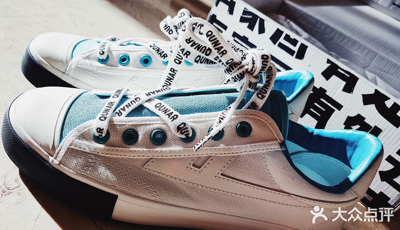 去哪儿网x中华老字号回力