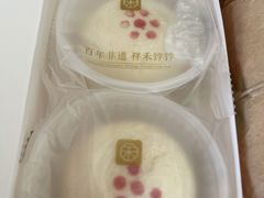 -祥禾饽饽铺·中式糕点(天津河东美福园店)