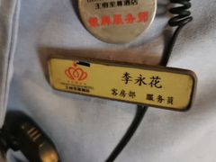 -大同王府至尊酒店(大同古城店)