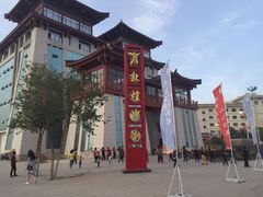 -党河风情线国家水利风景区