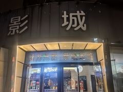 -星巴克(金谊广场店)