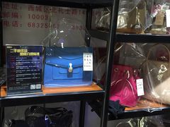 -阜昌典当行(阜成门店)