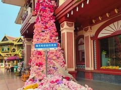 -南宁方特东盟神画