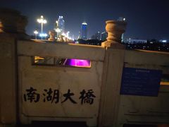 -南宁南湖公园