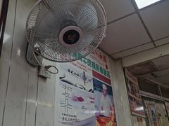 -草桥清真牛肉锅贴扁食店