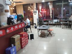 -大魏烧烤吊炉火锅(烟墩路店)