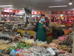 -大连熟食品交易中心