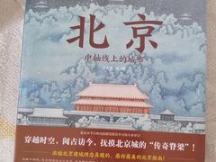 -北京晚报·北京日报社