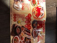 -味千拉面(又一城店)