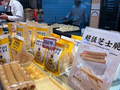 -東更道点心行(利客来店)