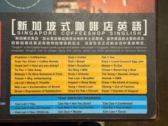 -南洋老咖啡(牛车水店)