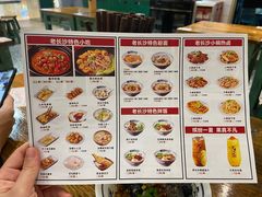 -黑白电视长沙小吃(悦汇城店)