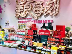 -杭州大厦LSE城市生活超市(杭州大厦店)